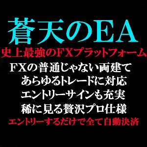 【億トレーダーのスキャルピングユーザー様用】史上最強のＥＡプラットフォーム インジケーター・電子書籍