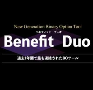 気絶級バイナリーツール「Benefit Duo」 インジケーター・電子書籍