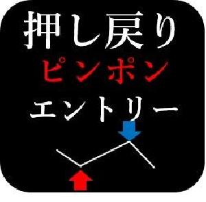 順張り・逆張り・レンジ選択型EA インジケーター・電子書籍