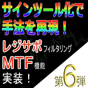 「手法再現：第１弾」勝率8割超！ローソク足24時間スキャルピング手法 インジケーター・電子書籍