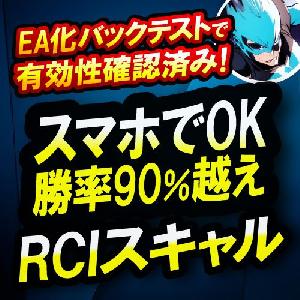 かつぶしRCIアラート インジケーター・電子書籍