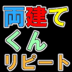 両建くんAUDNZD 自動売買