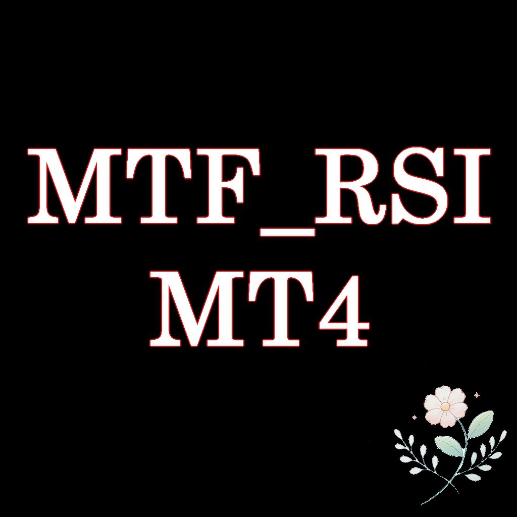 マルチタイムRSI インジケーター・電子書籍