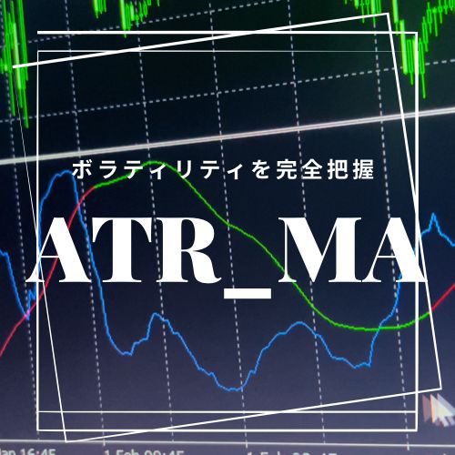 ATR_MA (ATR移動平均線) Indicators/E-books