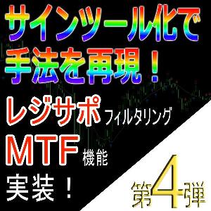 「手法再現：第27弾」スキャルピングからデイトレこれで勝てる！MACDより３倍収益性が高いLazyBear's Impulse MACD手法！ インジケーター・電子書籍