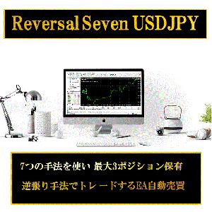 Reversal Seven 自動売買