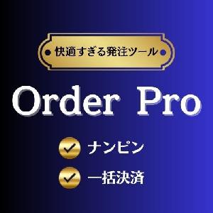 【MT4】オーダープロ インジケーター・電子書籍