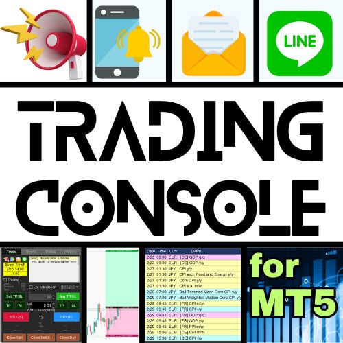 Trading Console トレーディングコンソール インジケーター・電子書籍