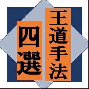 初心者でも簡単！王道手法 インジケーター・電子書籍