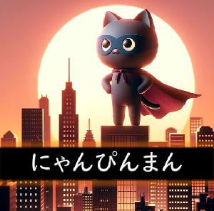 【MT5】にゃんぴんまん（NyanPinMan） 自動売買