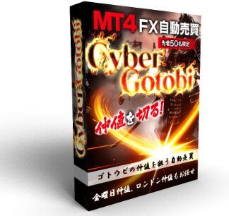 CyberGotobi-サイバーゴトビ Tự động giao dịch