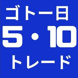 ゴトーくん インジケーター・電子書籍