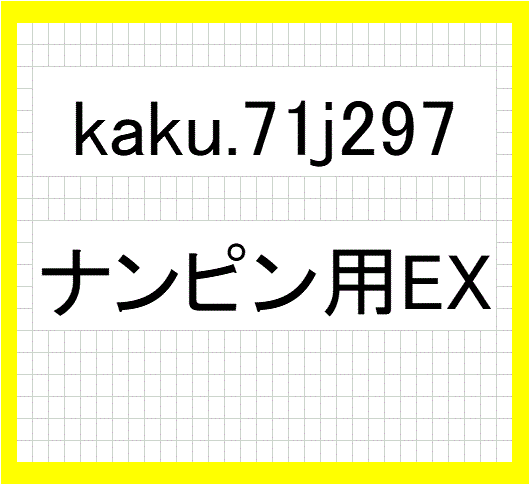 GBPJPYのナンピン専用のEAです 自動売買