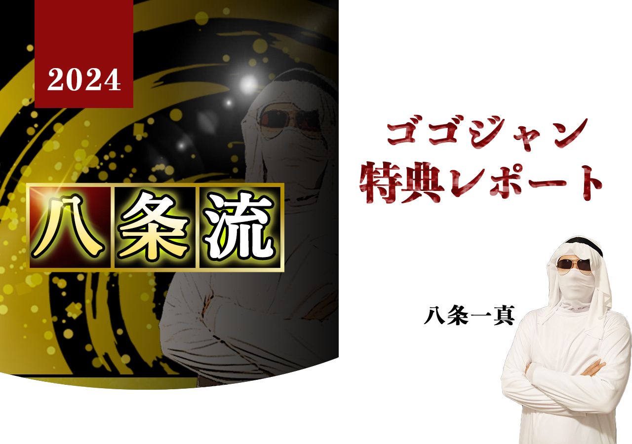 誰も教えてくれないFXの真実 9割が勝つことを許されないFXの落とし穴と罠 インジケーター・電子書籍