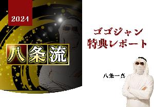 誰も教えてくれないFXの真実 9割が勝つことを許されないFXの落とし穴と罠 インジケーター・電子書籍