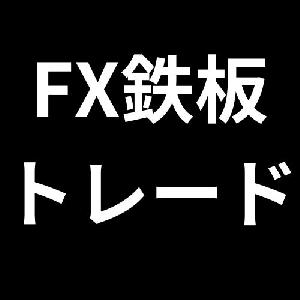 専業トレーダーnanaによる鉄板セミナー Indicators/E-books