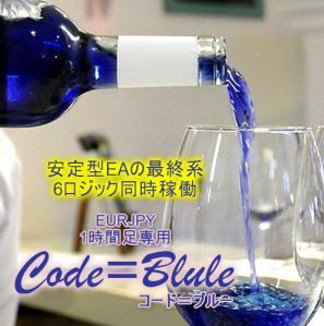 Code＝Blue EURJPY_H1