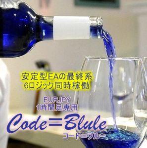 Code＝Blue EURJPY_H1 自動売買