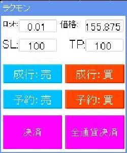 いつでも楽々注文『ラクモン』 インジケーター・電子書籍