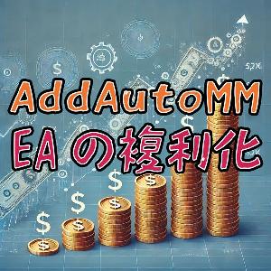 AddAutoMM インジケーター・電子書籍