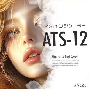 ATS-12　RSIインジケーター インジケーター・電子書籍