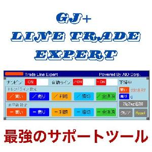 GJ+ Line Trade Expert - 描くだけライン塾 インジケーター・電子書籍