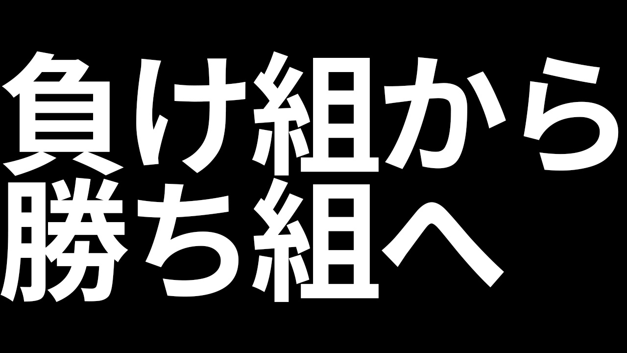 FX】勝てるトレードルールの作り方、教えます - 投資ナビ＋ - 世界のトレード手法・ツールが集まるマーケットプレイス - GogoJungle