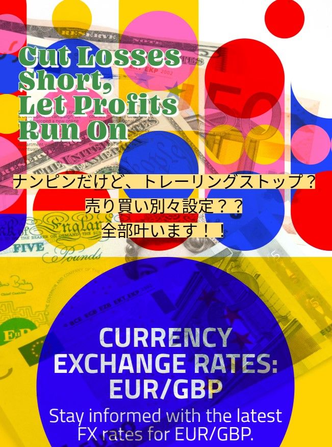 EURGBP★PON☆ポン Tự động giao dịch