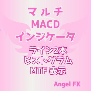 マルチ MACDオシレーター ライン2本/ヒストグラム/チャートサイン表示 インジケーター・電子書籍