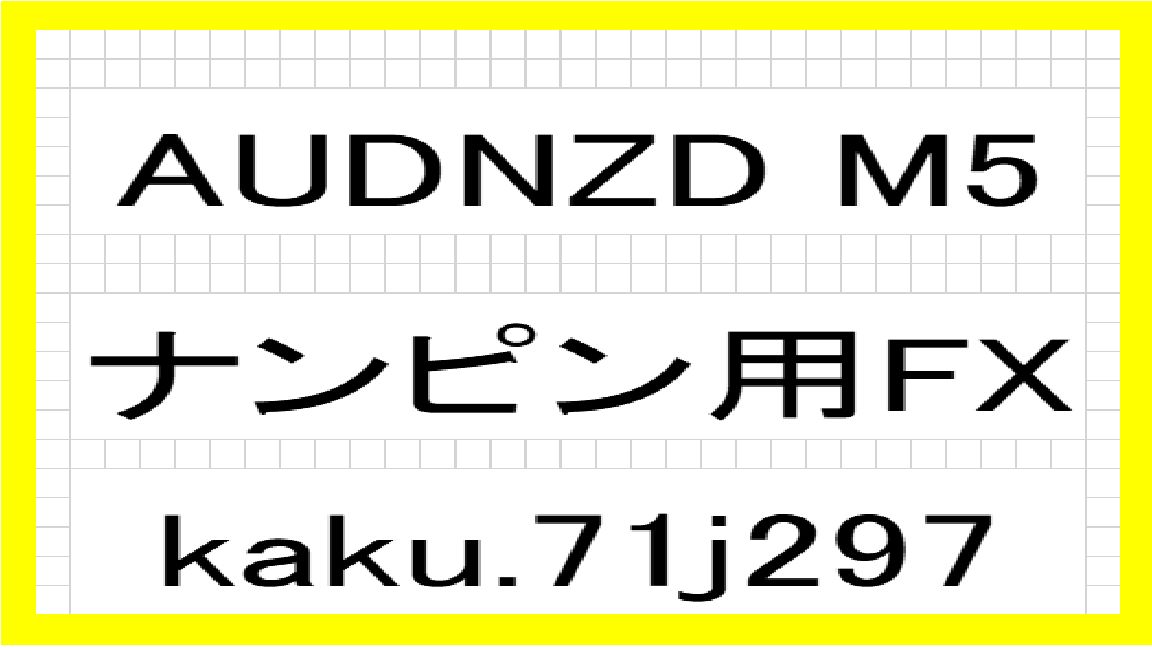 This is an EA dedicated to averaging down AUDNZD. Auto Trading