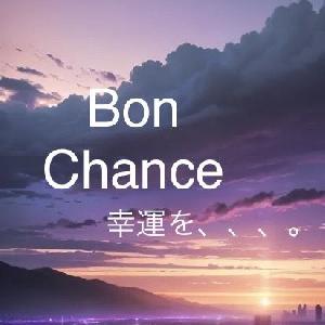 Bon chance 自動売買