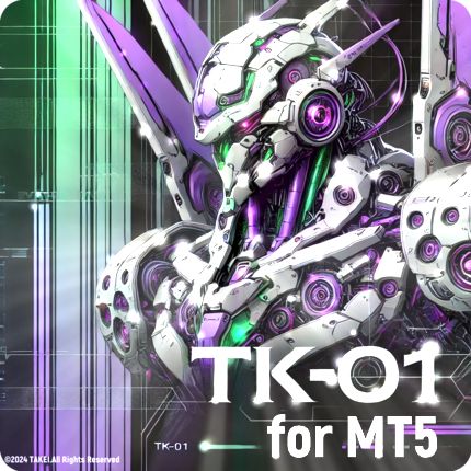 初号機 TK-01 for MT5 自動売買