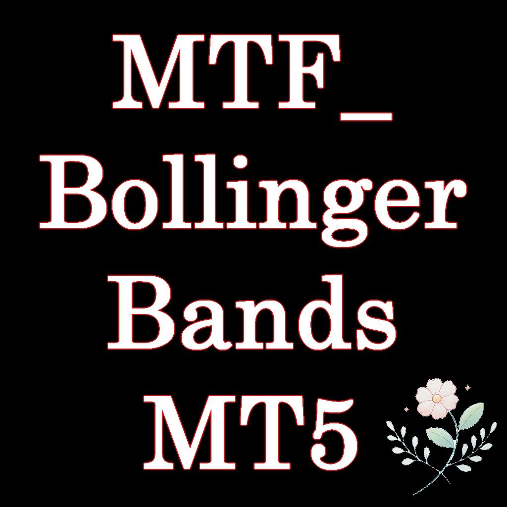 MTF_BollingerBands ตัวชี้วัดหลายช่วงเวลา สำหรับ MT5 (โบลินเจอร์แบนด์) Indicators/E-books