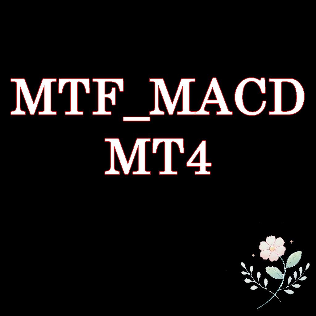 MTF_MACD ตัวชี้วัดหลายช่วงเวลา (MACD) สำหรับ MT4 Indicators/E-books