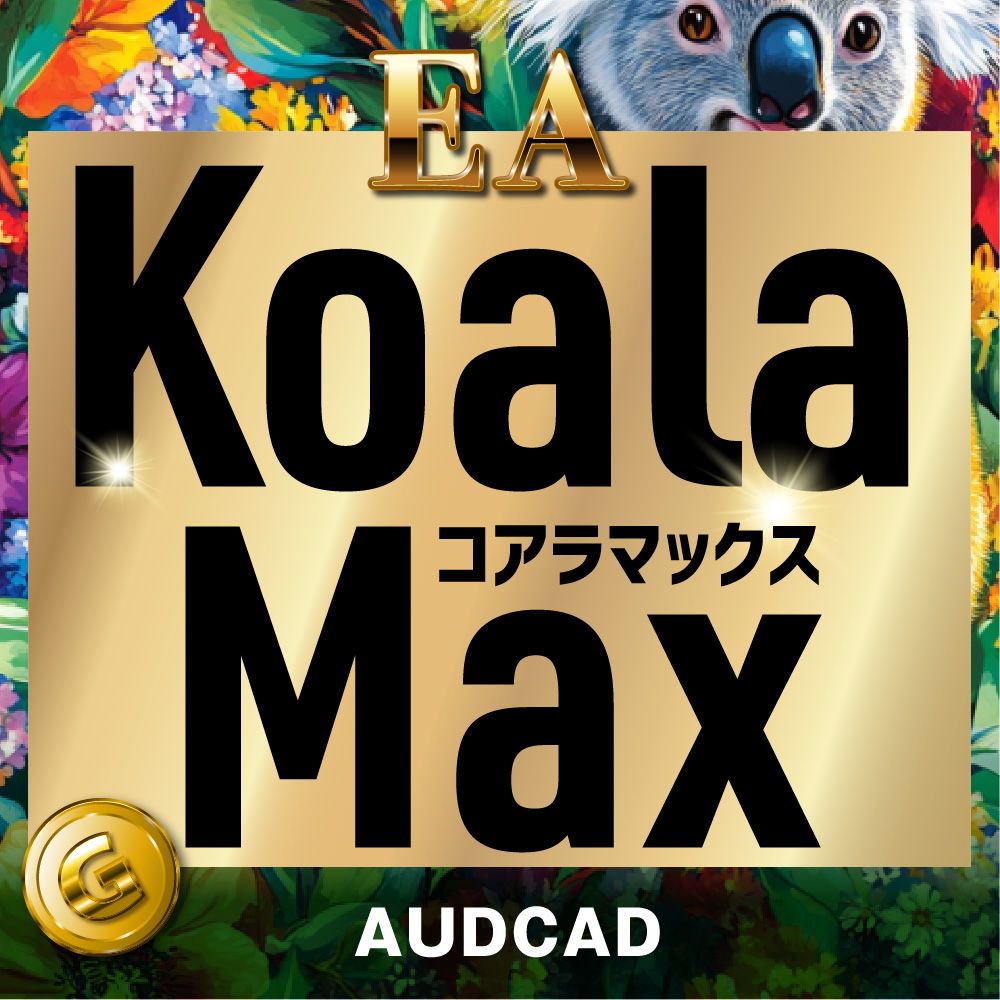 コアラマックス(AUDCAD) Tự động giao dịch