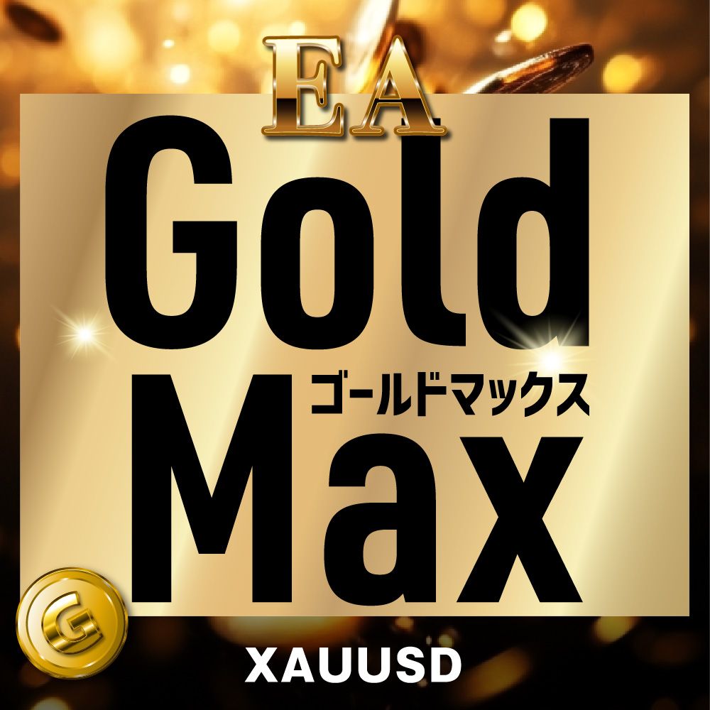 ゴールドマックス(XAUUSD) Auto Trading