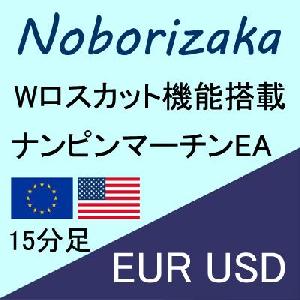 Noborizaka EUR/USD 自動売買