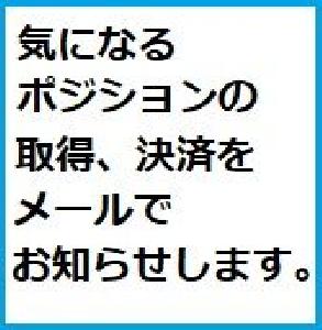 mail_de_osirase インジケーター・電子書籍