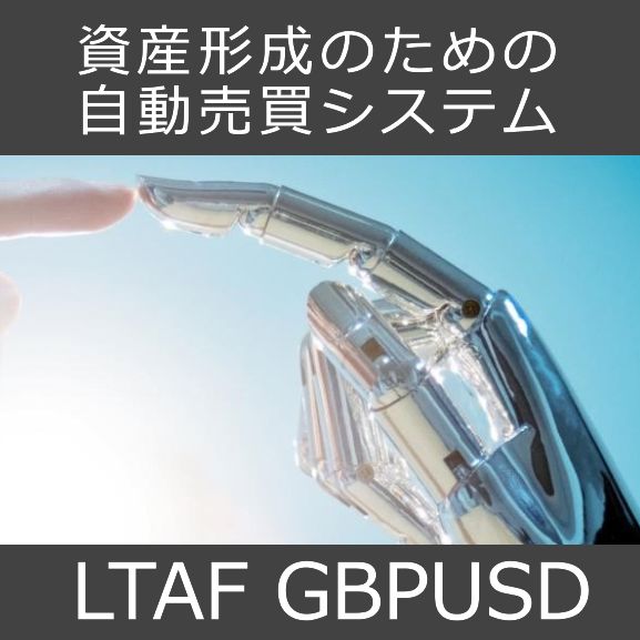 LTAF_GBPUSD_H1 自動売買