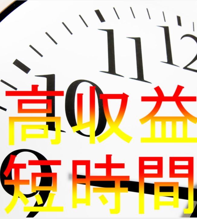 【9時足スキャル】コツコツドカンのトレードをしよう インジケーター・電子書籍