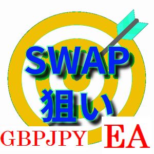 Swap狙いEA ซื้อขายอัตโนมัติ