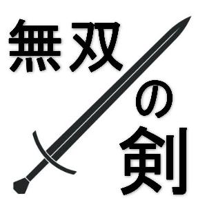 「無双の剣」+ /　凄腕トレンドライン描画インジケーター・有料級おまけ各種付 インジケーター・電子書籍