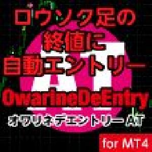 OwarineDeEntryAT インジケーター・電子書籍