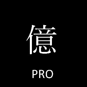 インタビュー無償特典【億り人】Hiroaki Mitsudaが普段の相場で愛用しているインジケーターを無償でプレゼントします♪ インジケーター・電子書籍