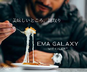 EMA Galaxy｜美味しいところ。総取り インジケーター・電子書籍