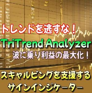 【TriTrend Analyzer】 การรวบรวมการเข้าร่วม Indicators/E-books