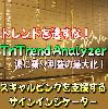 【TriTrend Analyzer】 การรวบรวมการเข้าร่วม