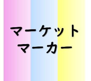 MT5 マーケットマーカー インジケーター・電子書籍