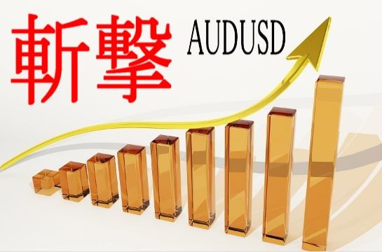 斬撃 AUDUSD