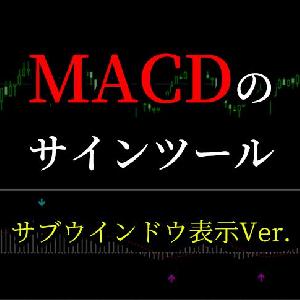 เครื่องมือสัญญาณ MACD (มีฟังก์ชันสลับ) Indicators/E-books